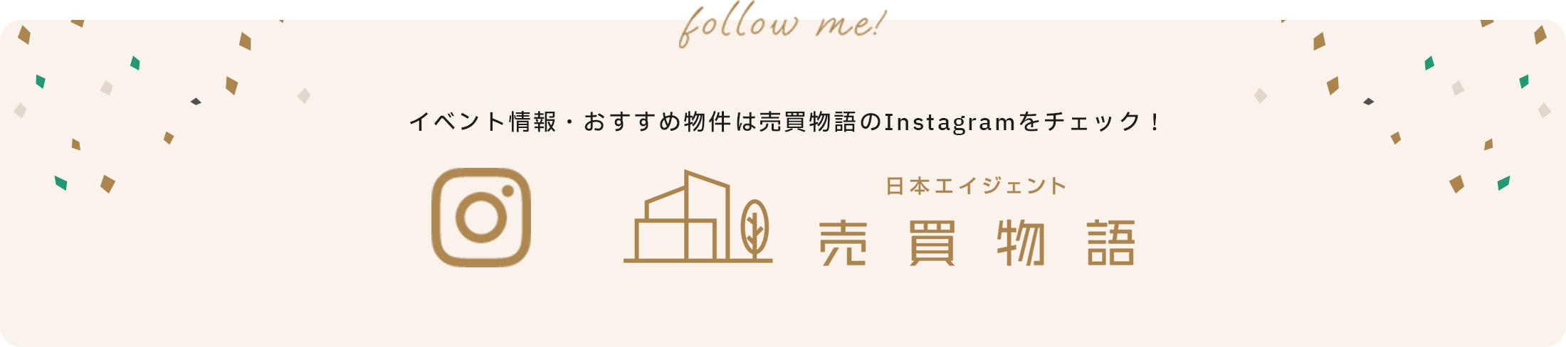 Instagram 日本エイジェント売買物語