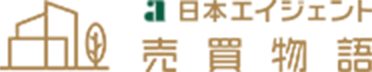 日本エイジェント 売買物語